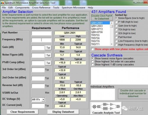 射频收发组件产品研制过程 计算机软硬件研制与应用软件介绍