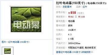 5万元预算下的专业多媒体计算机 软硬件配置与研制指南