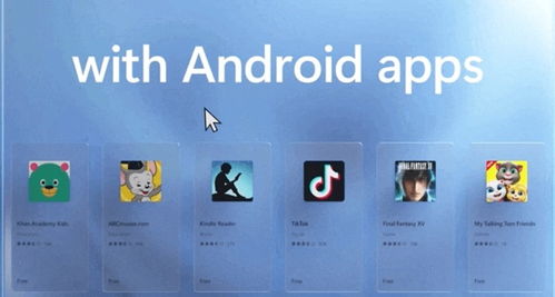 绕过微软硬件限制，低配电脑轻松升级Windows 11 软硬件深度剖析与实践指南